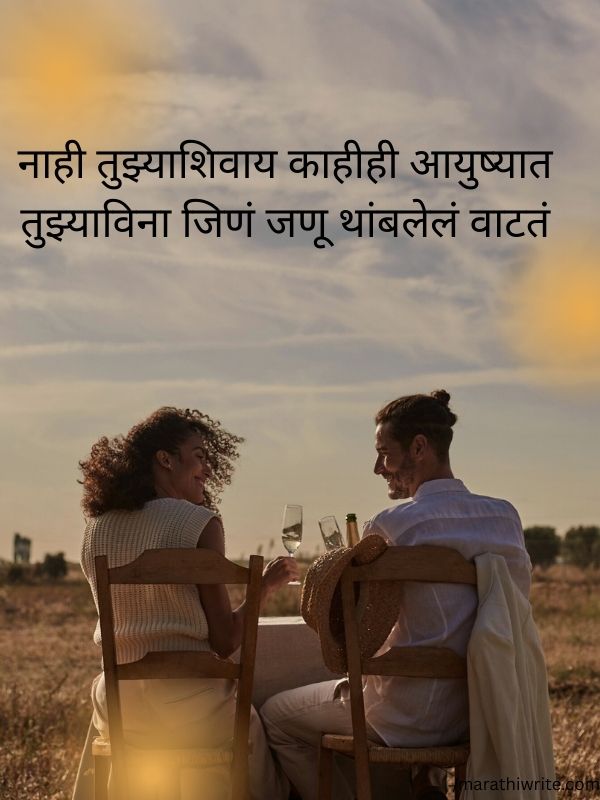 Boyfriend Pillu Shayari