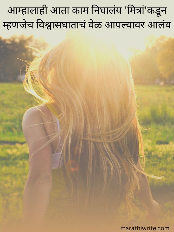 Heart Touching Shayari for Best Friends (हृदयस्पर्शी शायरी)