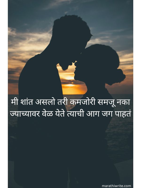 दैनंदिन जीवनासाठी मराठीत सर्वोत्तम अ‍ॅटिट्यूड स्टेटस