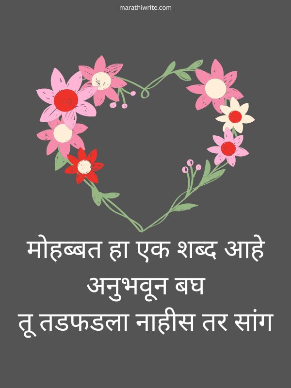 Short and 2-Line Heartbroken Shayari