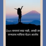 Raw & Fearless Shayari to Show Gangster Vibes