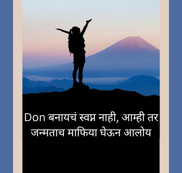 Raw & Fearless Shayari to Show Gangster Vibes
