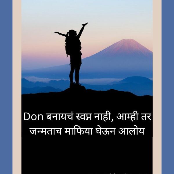 Raw & Fearless Shayari to Show Gangster Vibes