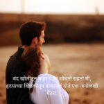 Pillu Love Shayari Marathi