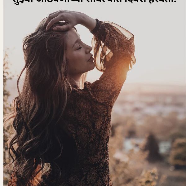 2 Line new shayari marathi