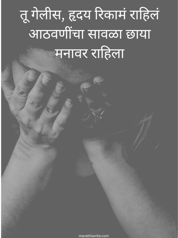 You are currently viewing Ignore Shayari Marathi – Love, Sad, Emotional & 2 Line Shayari