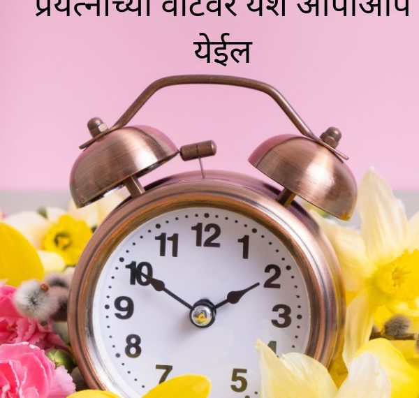 Time Shayari Marathi – Motivational, Sad & Reality…